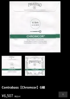 Item thumbnail for item bc05d904-d920-4ba9-bc3d-174ff7f1d580