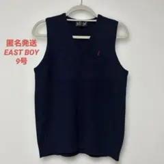 スクールベスト 学生服