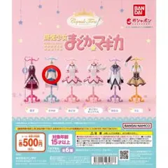 魔法少女まどか☆マギカ カプセルトルソー 美樹さやか 匿名配送