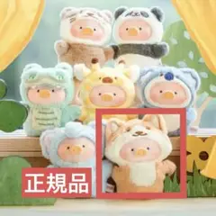LuLu the Piggy Animal Party friendly fox
