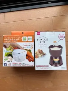 ぶんぶんチョッパー ＆ フォンデュポット2点セットにサンドにパンだを追加しました