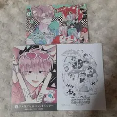 2026年最新】書店共通特典ペーパーの人気アイテム - メルカリ