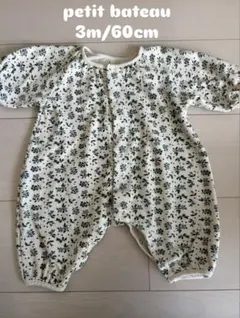 petit bateau 花柄ロンパース 3m/60cm