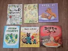 絵本9冊セット - メルカリ