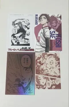 ブルーロック　糸師冴　ポストカード　ブロマイド　メタリック　フォトカード