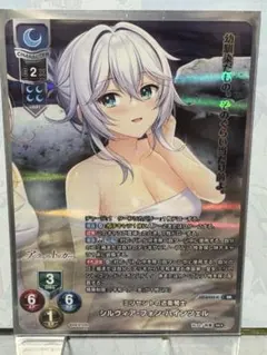 2026年最新】リセ オーバーチュアの人気アイテム - メルカリ