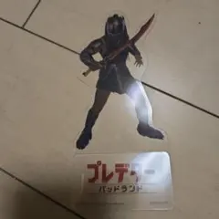 プレデター　バッドランド　映画