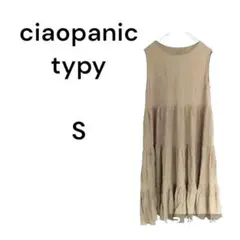 Ciaopanic チャオパニック　無地 ワンピース　ベージュ 古着　薄めのサムネイル