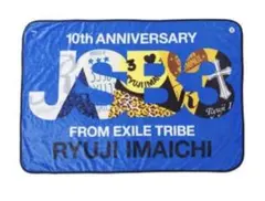 今市隆二　RILY ブランケット 2026年最新】今市隆二ブランケットの人気アイテム - メルカリ
