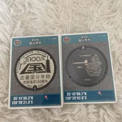 Item thumbnail for item 95a93618-daf3-43f6-b208-7ef640c2f9e7