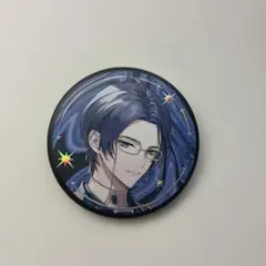 ブレマイ 2周年 缶バッジ 節見静 - メルカリ