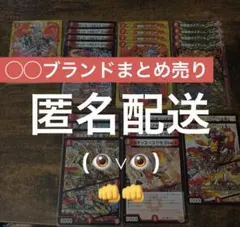 バディファイト 五角竜王 ドラム 五角デッキパーツセット写真全部見て