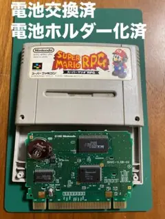 SFC スーパーマリオRPG 【電池交換・ホルダー化済】No.104b