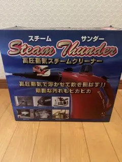 Steam Thunder 高圧蒸気クリーナー - メルカリ