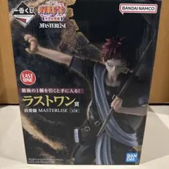 桃源暗鬼 一番くじ ラストワン賞 フィギュア - メルカリ
