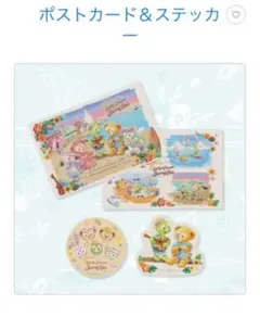 ダッフィー　サニーファン　ポストカード