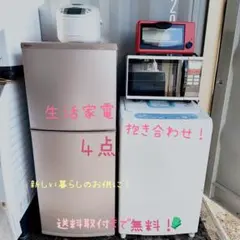 2026年最新】MR-F140Dの人気アイテム - メルカリ