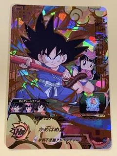 スーパードラゴンボールヒーローズ 人造人間18号 UGM4-GCP2 - メルカリ