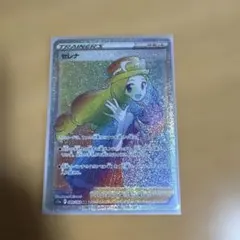 セレナ HR ソード&シールド 強化拡張パック 白熱のアルカナ キラ 089/…