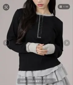 apres jour mignon ヘンリーネック配色ヘンリートップスブラックのサムネイル