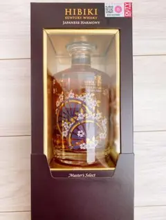 サントリー - 響　ジャパニーズハーモニー　マスターズセレクト意匠　海外限定　レア品2本セット SUNTORY 【激レア！日本未発売！】 サントリー 響 ジャパニーズ