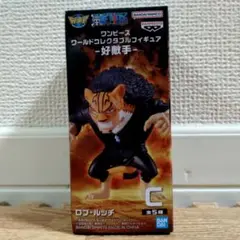 ワンピース　ワールドコレクタブルフィギュア　-好敵手-　C ロブ・ルッチ