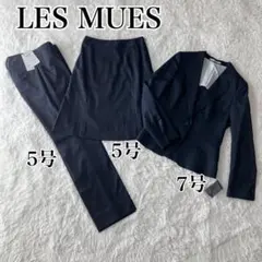 【極美品】レミュー　パンツスーツ　3点セット　スカートスーツ　ストライプ