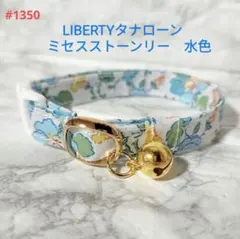 めいさよ様 リクエスト 2点 まとめ商品