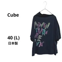 美品 日本製 キューブ 変形 Tシャツ トップス コットン 個性的 カジュアル