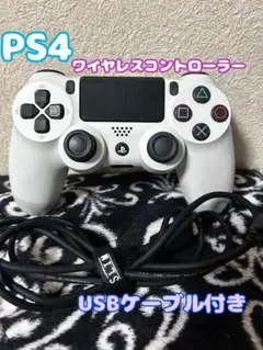 PS4 ワイヤレスコントローラー USBケーブル付き　デュアルショック4