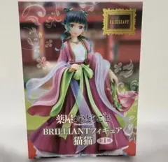 2025年最新】薬屋のひとりごと BRILLIANTフィギュア 猫猫の人気