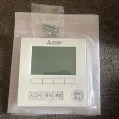 新品 未使用品 未開封 三菱電機 エアコン用リモコン PAR-47MA みつびし