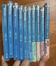 バラ売り不可　異次元騎士カズマ　全10巻