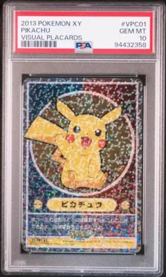 PSA10 鑑定品 MOVIE22. ポケットモンスター カードダス ポケモン PSA10 鑑定品 MOVIE22. ポケットモンスター カードダス ポケモン