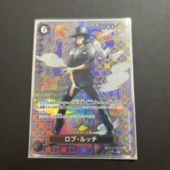 ロブ・ルッチ SR SP(スペシャルカード) OP03-092