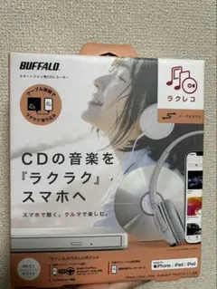 BUFFALO ラクレコ RR-C1 ホワイト スマートフォン用CDレコーダーのサムネイル