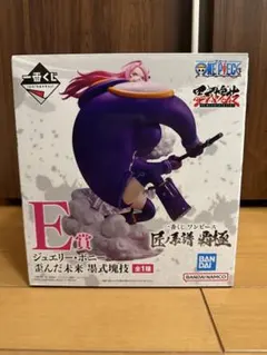一番くじ ワンピース E賞 ジュエリー・ボニー
