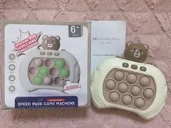 プッシュポップゲーム　知育玩具　集中力　音・光るおもちゃ