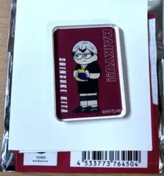 ハイキュー　アクリルブロック 北信介 ハイキュー!!』アクリルブロック “HEROES” 北信介】画像変更