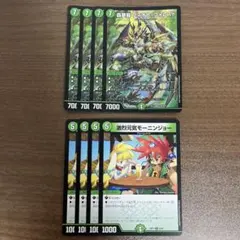 デュエルマスターズ　森夢龍フィオナフォレスト　激烈元気モーニンジョーのサムネイル