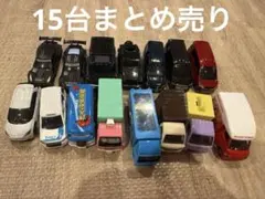 2026年最新】トミカまとめ売りの人気アイテム - メルカリ