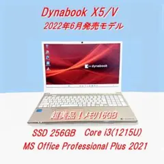一部訳ありDynabook X5/V 第12世代Core i3 [369]