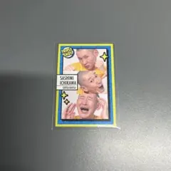 2025年最新】そいつどいつの人気アイテム - メルカリ