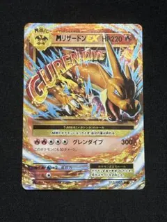 2026年最新】mリザードンex 20thの人気アイテム - メルカリ