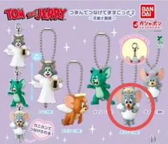 トムとジェリー タフィー カプセルトイ