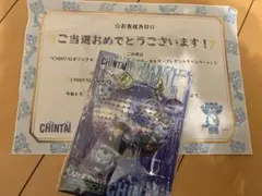 大橋和也 なにわ男子 CHINTAI 열쇠 고리