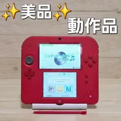 未使用 新品 2ds レッド ニンテンドー2ds - メルカリ