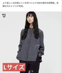 UNIQLO ジルサンダーコラボ シルクシャツ - メルカリ
