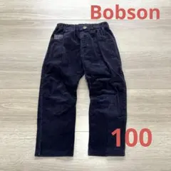Bobson ネイビー コーデュロイ 長ズボン　100cm