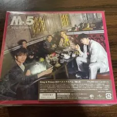King & Prince Mr.5 ベストアルバム　初回限定B